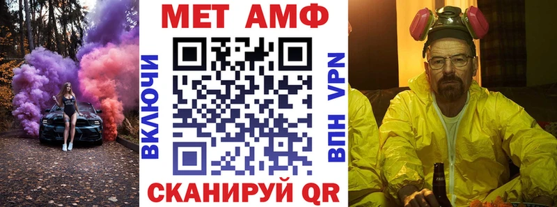 как найти наркотики  Печора  АМФЕТАМИН Premium 