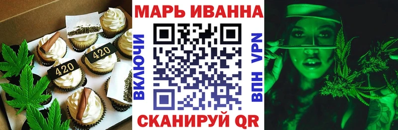 Печенье с ТГК марихуана  мега ONION  Печора  купить  цена 