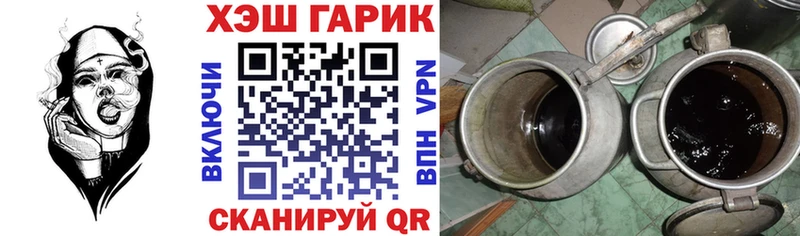 ГАШ Premium  как найти закладки  Печора 