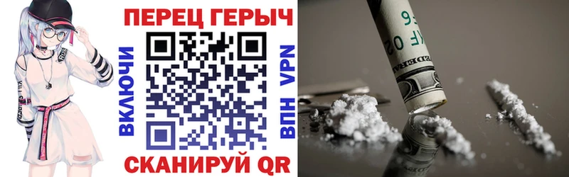 ГЕРОИН гречка  Печора 