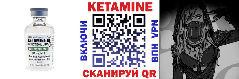 Кетамин ketamine  как найти   Печора 