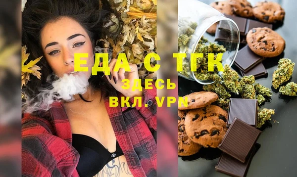 мескалин Армянск