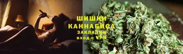мескалин Армянск