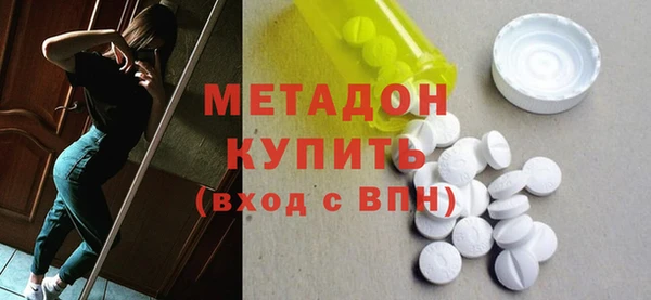 мескалин Армянск