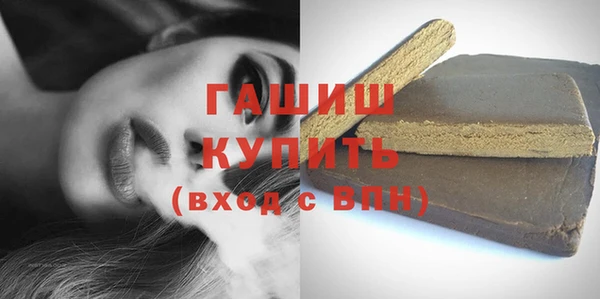 mdpv Аркадак