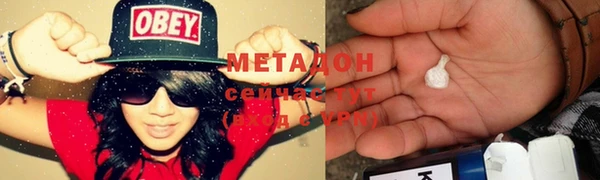mdpv Аркадак