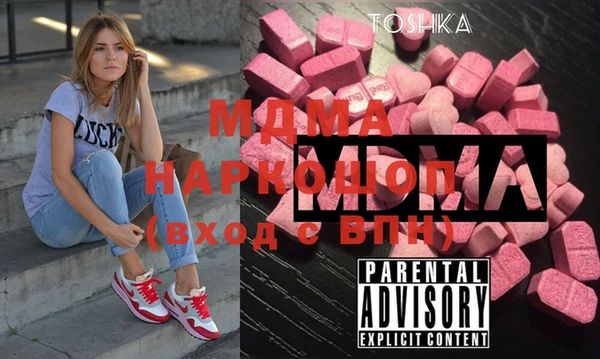 mdpv Аркадак