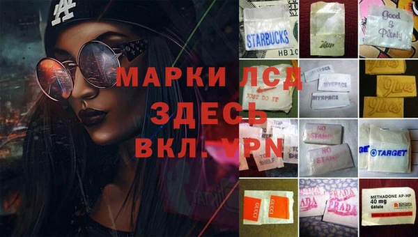 mdpv Аркадак