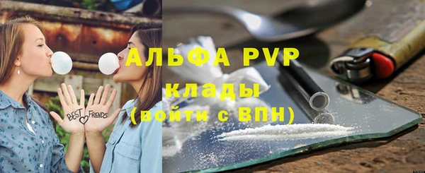 мескалин Армянск