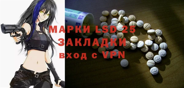 mdpv Аркадак