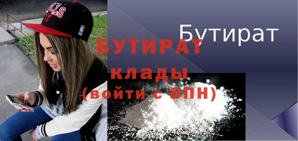 мескалин Армянск