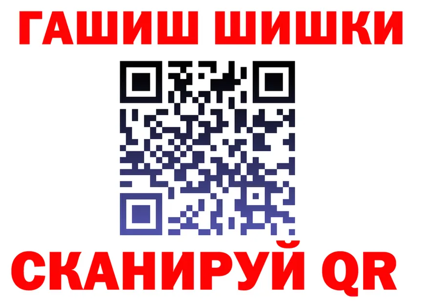 ГЕРОИН гречка зеркало это kraken Печора