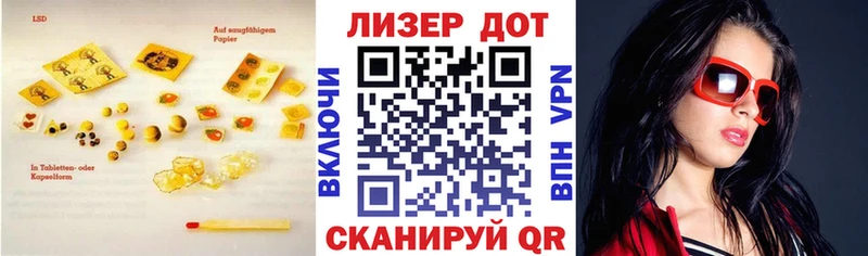 ЛСД экстази кислота Печора