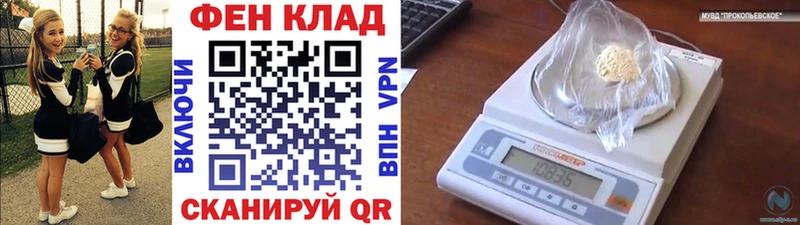 Метамфетамин мет Печора