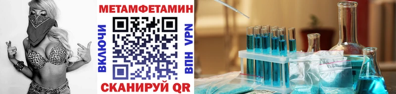 гидра зеркало  Печора  Метамфетамин мет 