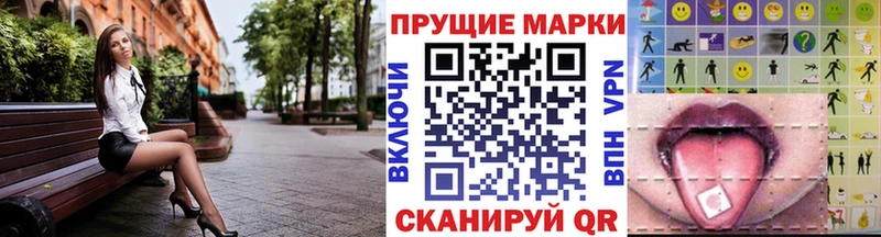 OMG ТОР  Печора  Наркотические марки 1500мкг 